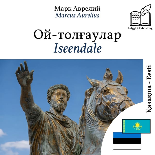 Iseendale