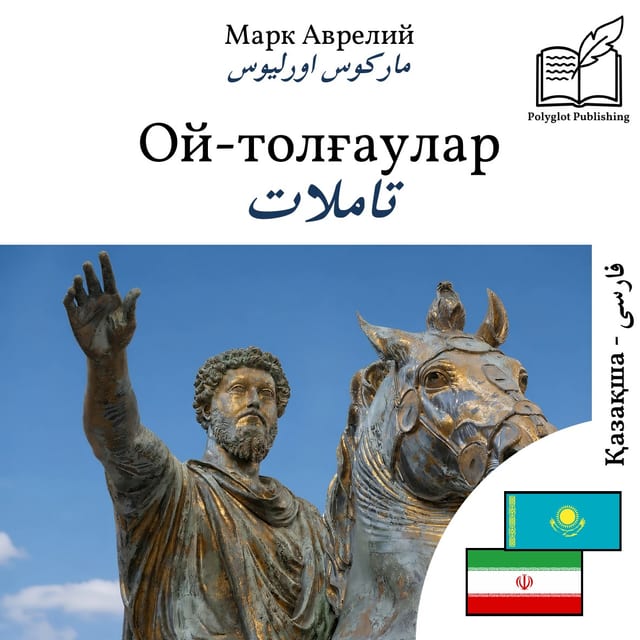 تاملات