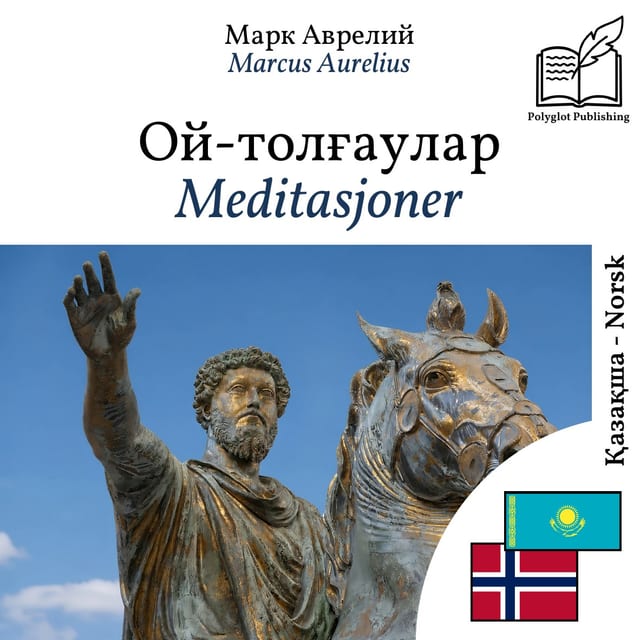 Meditasjoner