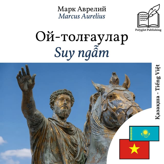 Suy ngẫm