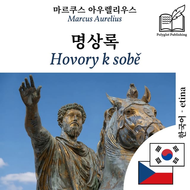 Hovory k sobě