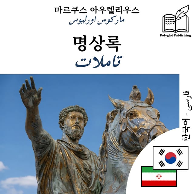 تاملات