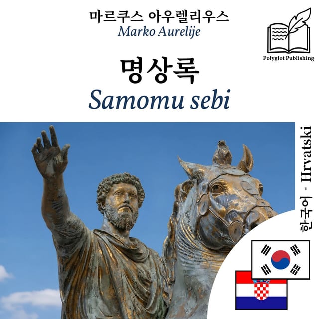 Samomu sebi