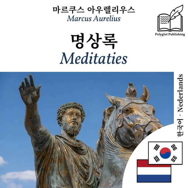 Meditaties