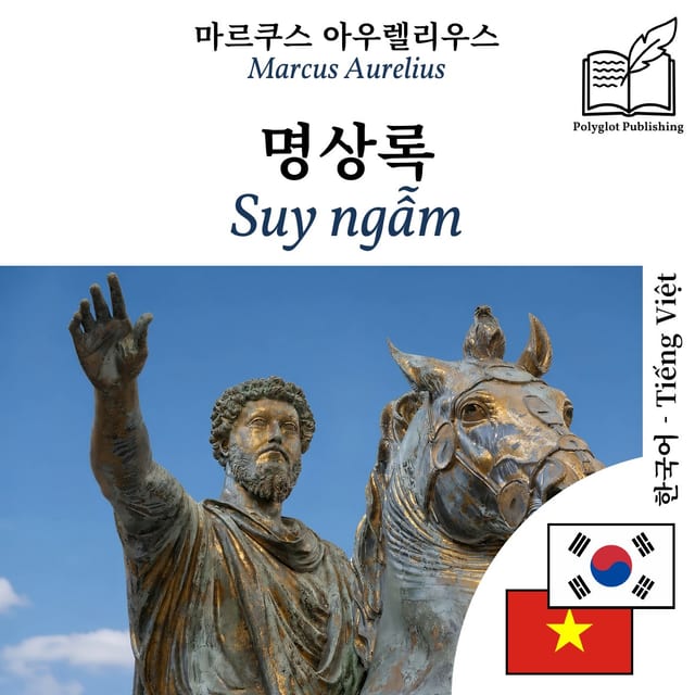 Suy ngẫm