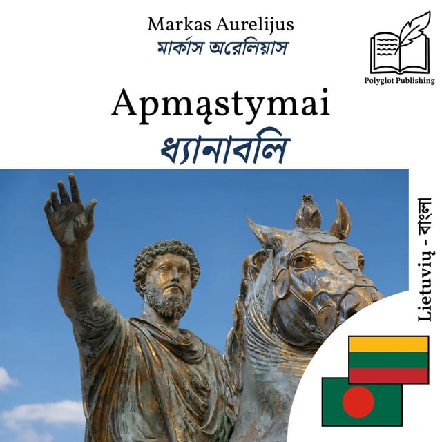 ধ্যানাবলি
