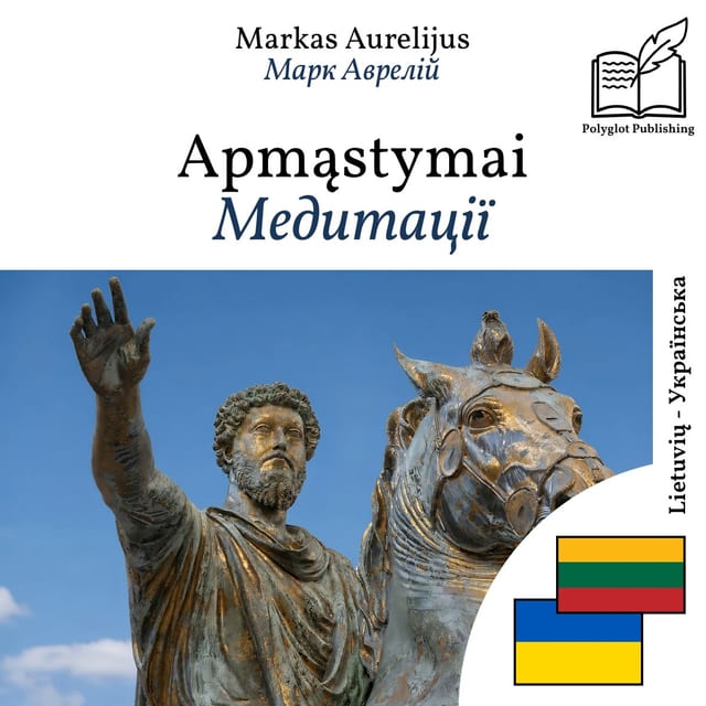Медитації