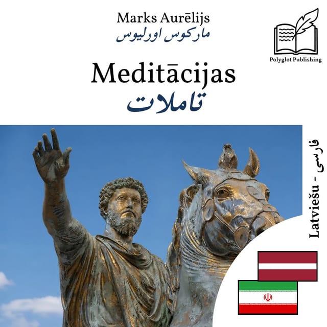تاملات