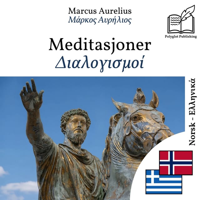 Διαλογισμοί