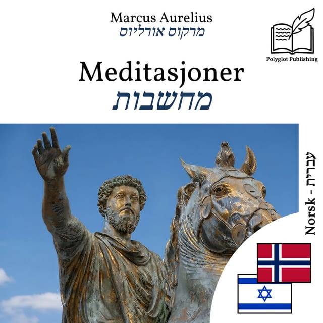מחשבות