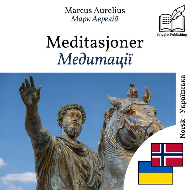 Медитації