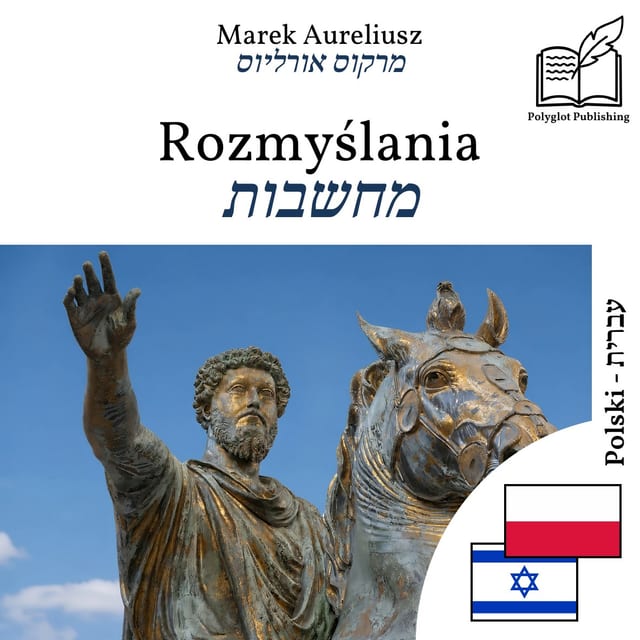 מחשבות