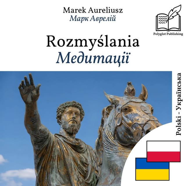 Медитації