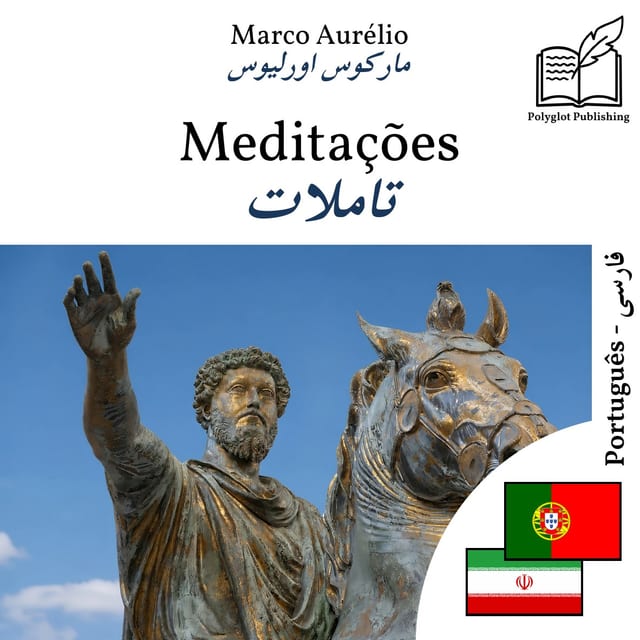 تاملات