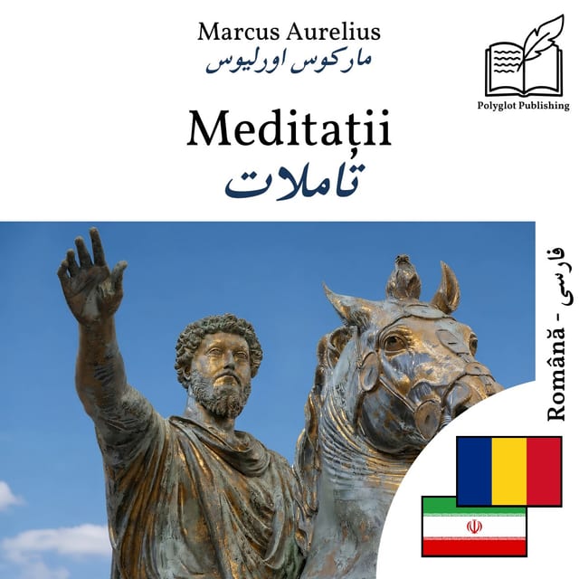 تاملات