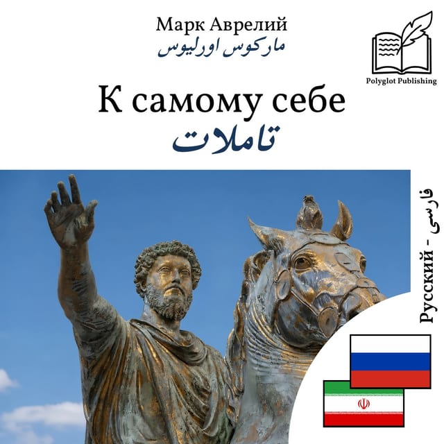 تاملات