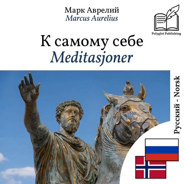 Meditasjoner