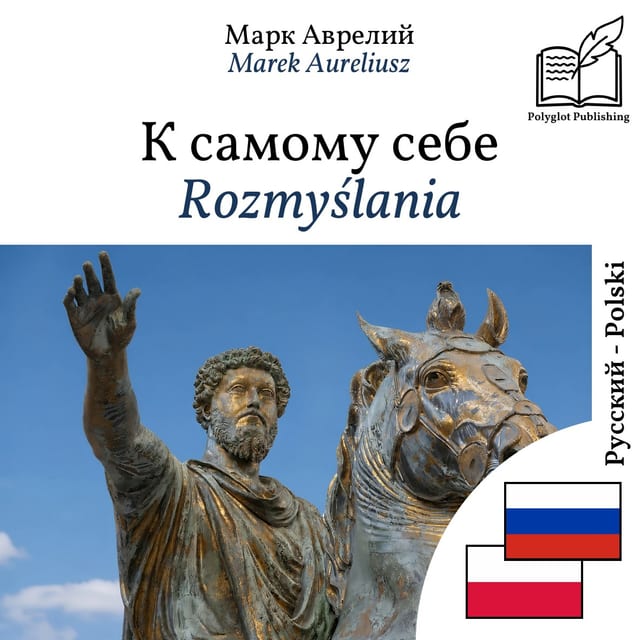 Rozmyślania