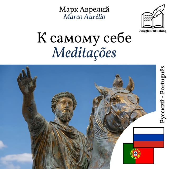 Meditações