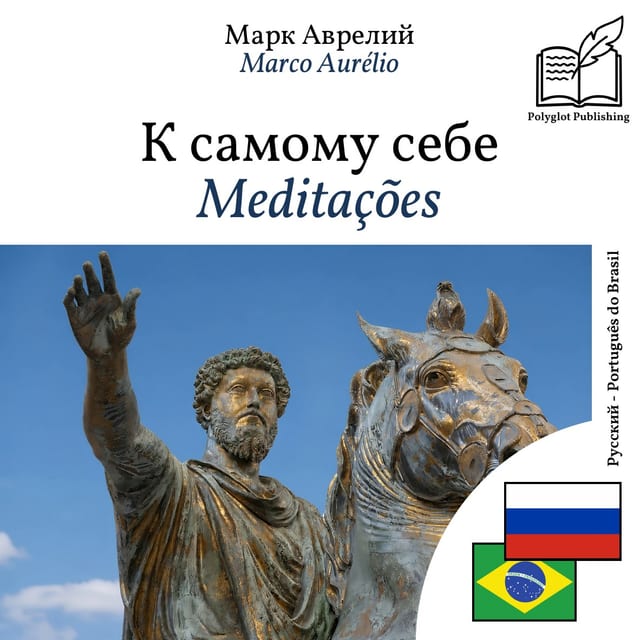 Meditações