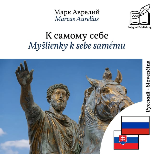 Myšlienky k sebe samému