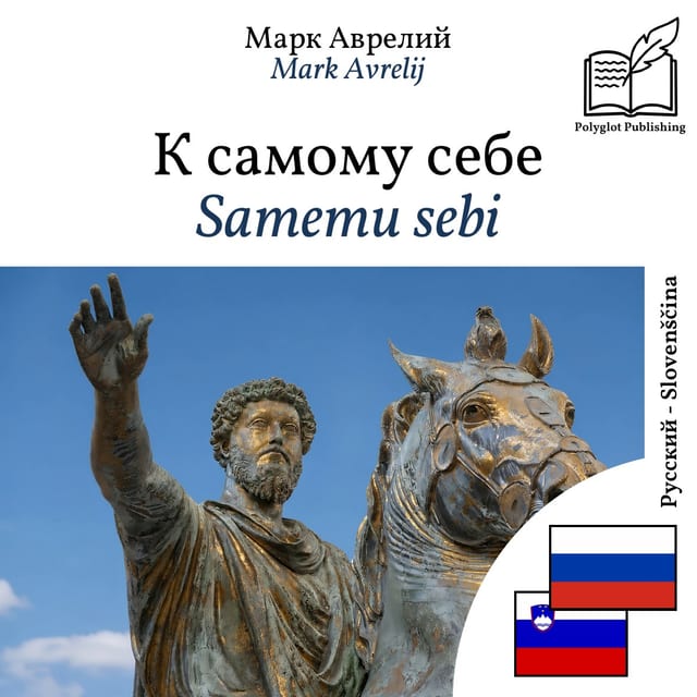 Samemu sebi