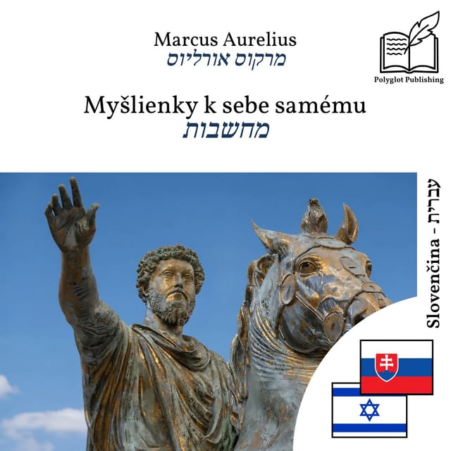 מחשבות