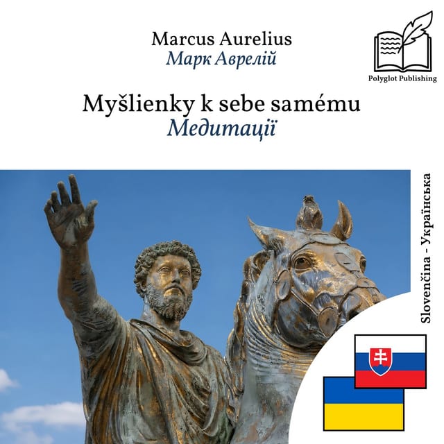 Медитації