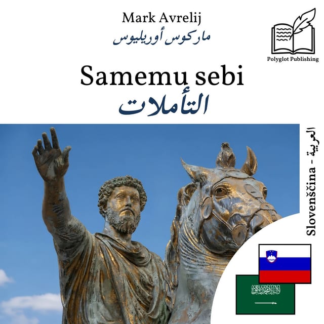التأملات