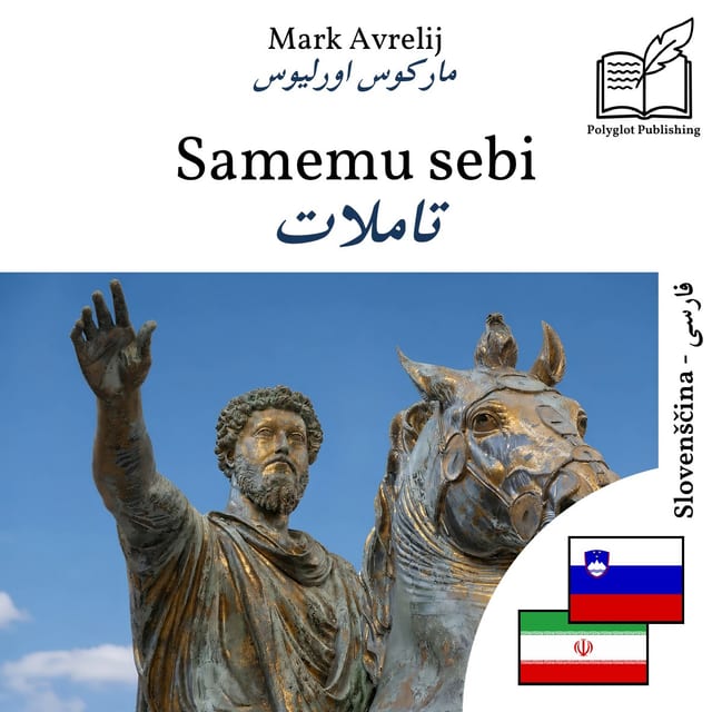 تاملات