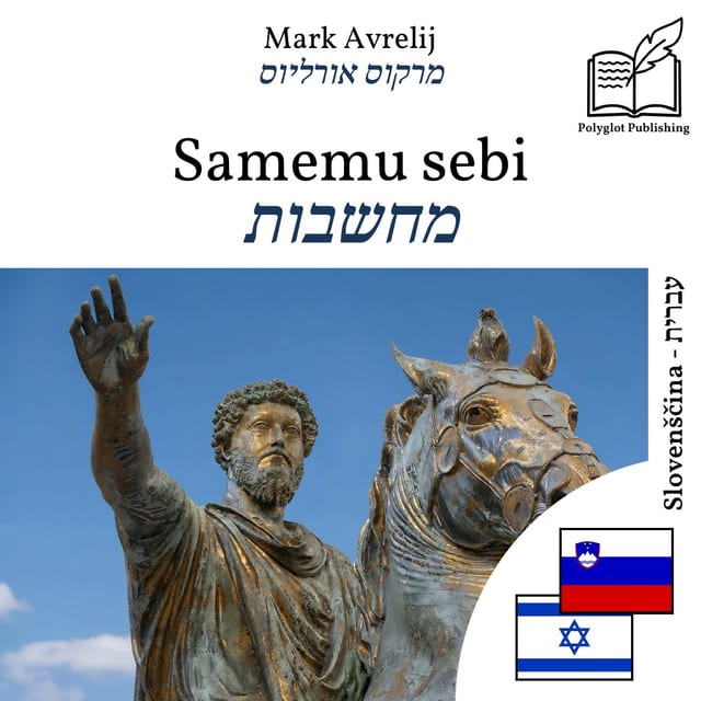 מחשבות