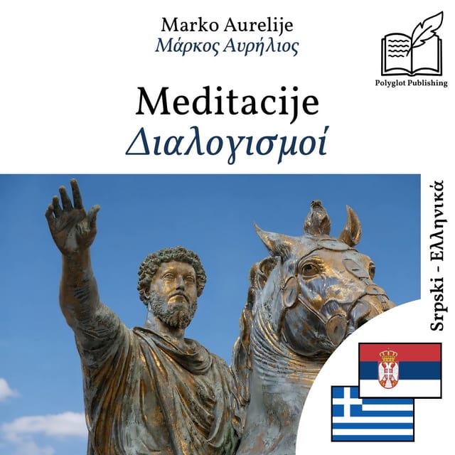 Διαλογισμοί