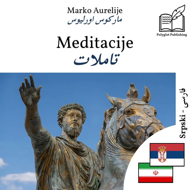 تاملات