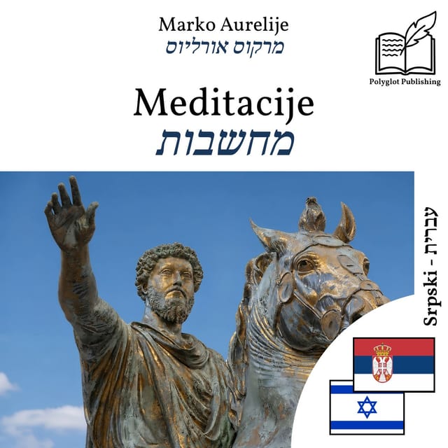 מחשבות