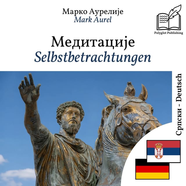 Selbstbetrachtungen
