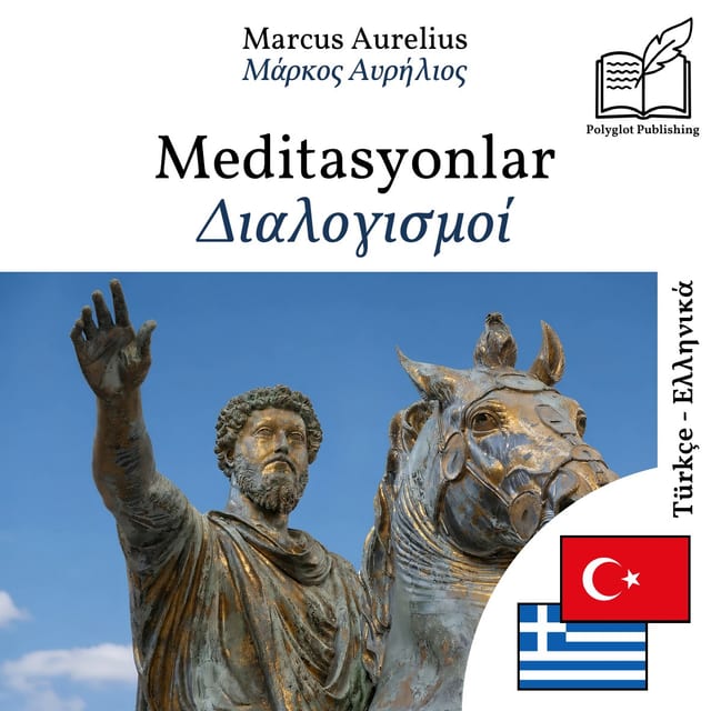Διαλογισμοί