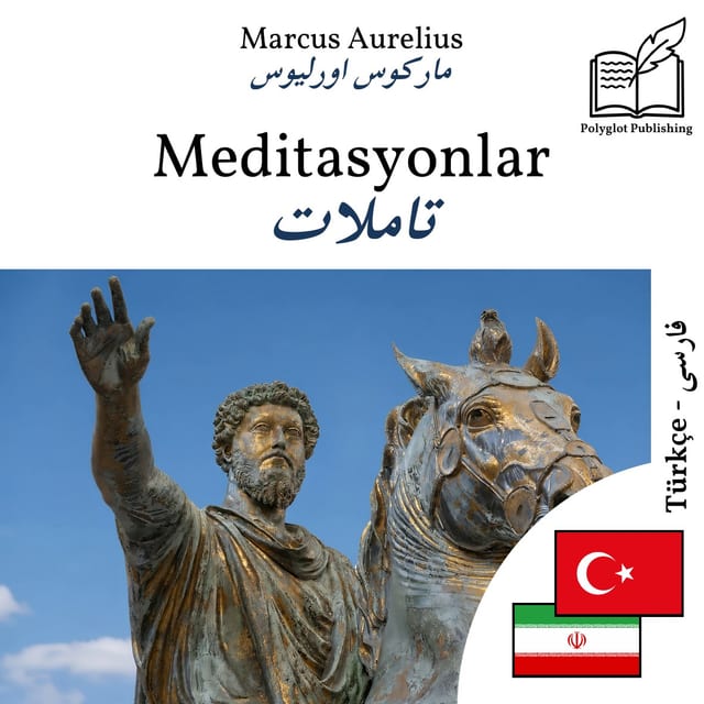 تاملات