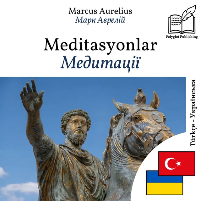 Медитації