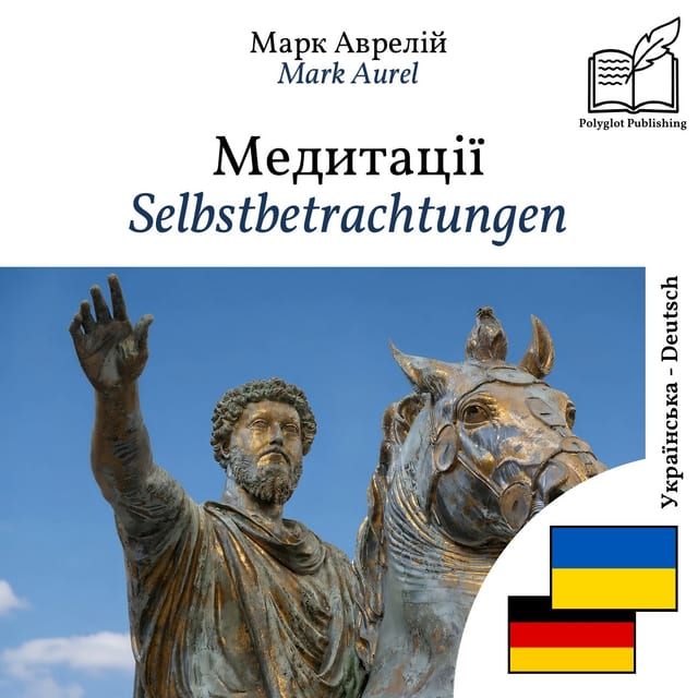 Selbstbetrachtungen