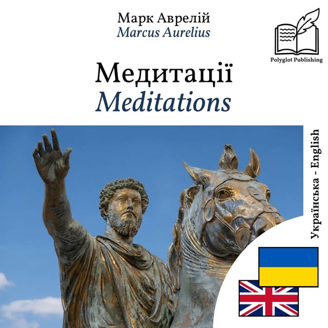Meditations