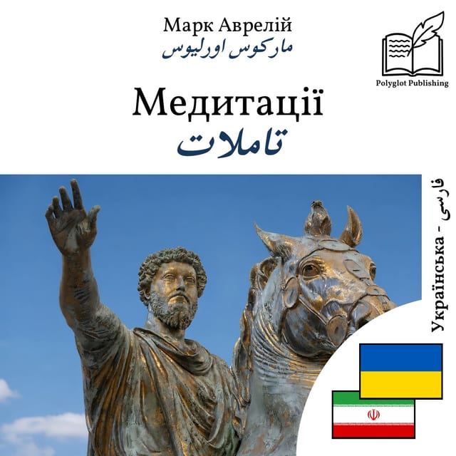 تاملات