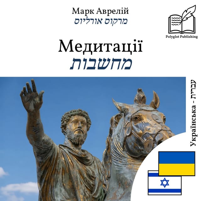 מחשבות