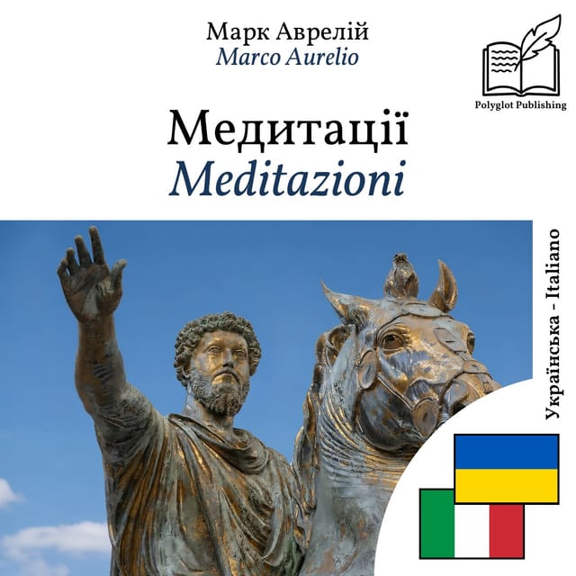 Meditazioni