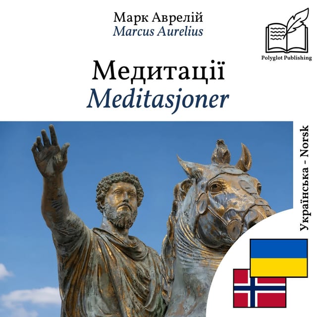 Meditasjoner