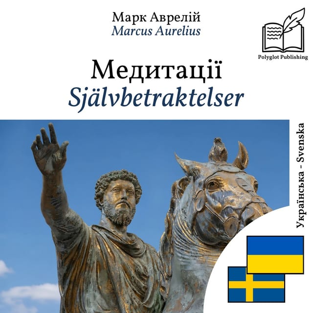 Självbetraktelser