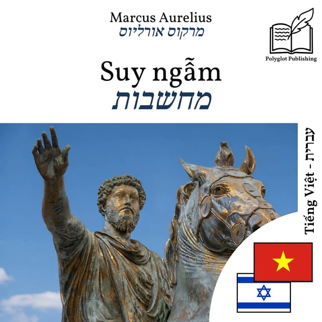מחשבות