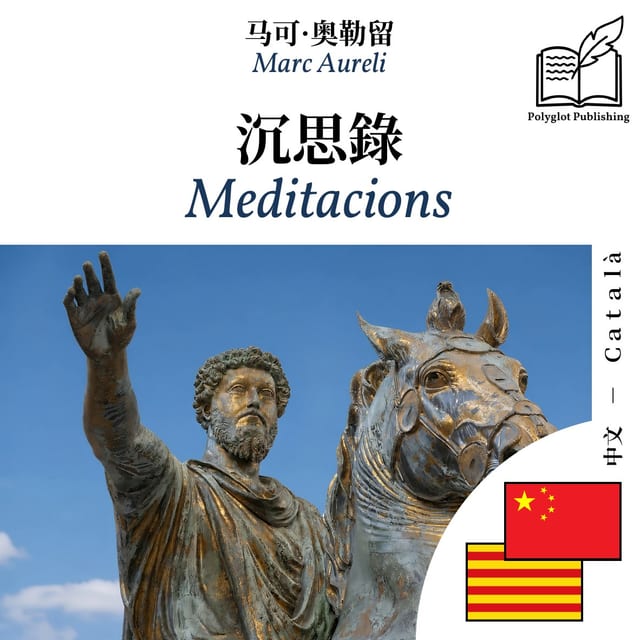 Meditacions