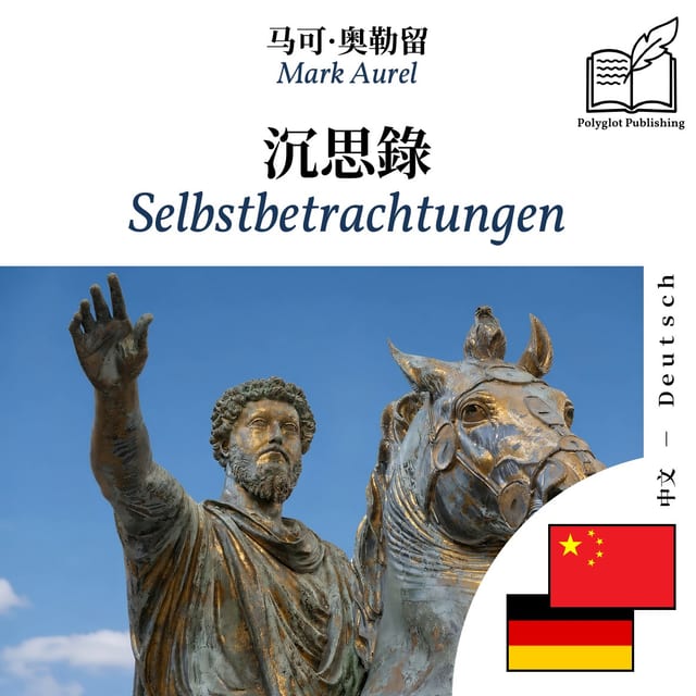 Selbstbetrachtungen