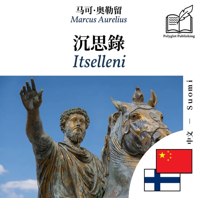 Itselleni