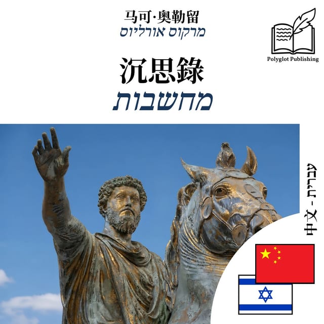 מחשבות